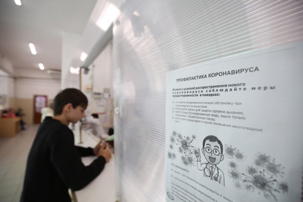 Волгоградская правда Волгоградская правда