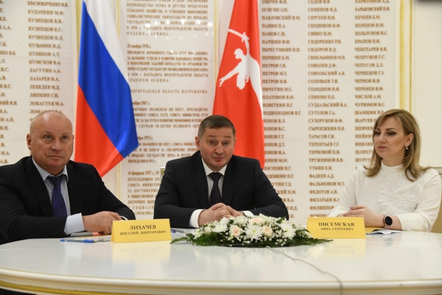 Волгоградская правда Волгоградская правда