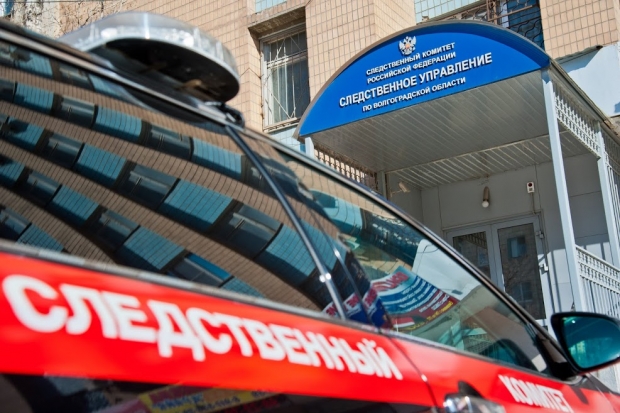 Волгоградская правда Волгоградская правда