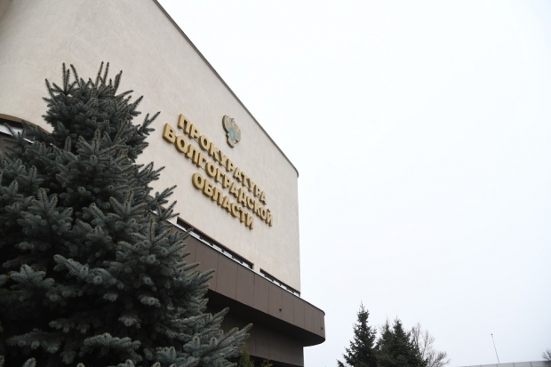 Волгоградская правда Волгоградская правда