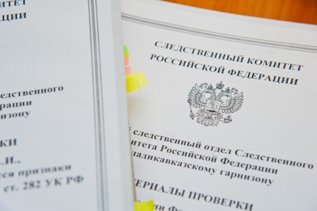 Волгоградская правда Волгоградская правда