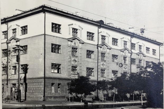 Волгоградская правда