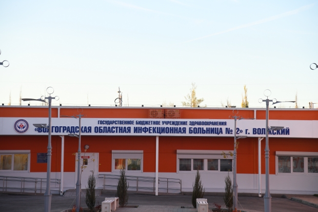 Волгоградская правда