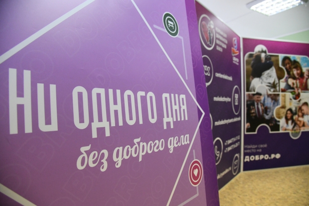 Волгоградская правда Волгоградская правда
