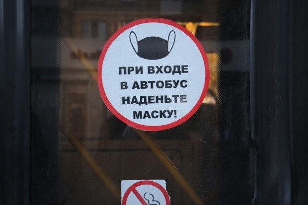 Волгоградская правда