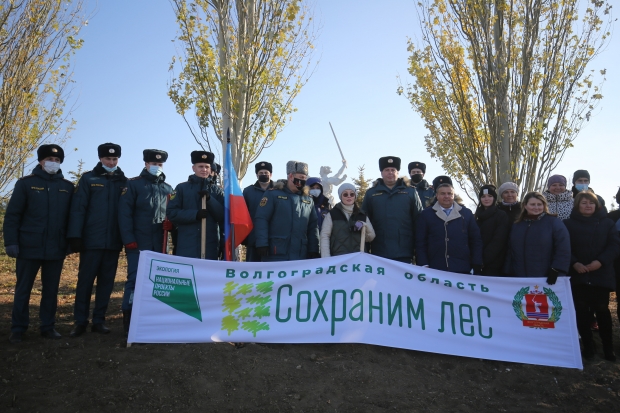 Волгоградская правда