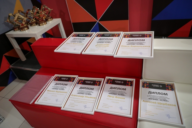 Волгоградская правда