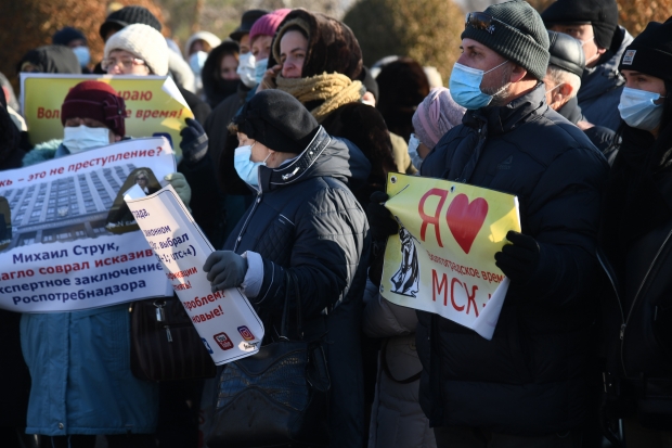 Волгоградская правда