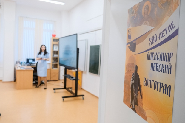 Волгоградская правда Волгоградская правда