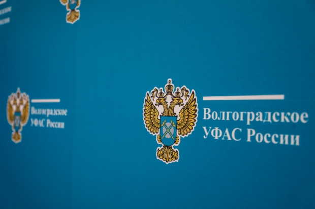 Волгоградская правда Волгоградская правда