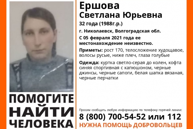 Волгоградская правда Волгоградская правда
