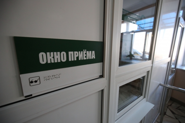 Волгоградская правда Волгоградская правда