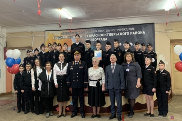 Волгоградская правда Волгоградская правда