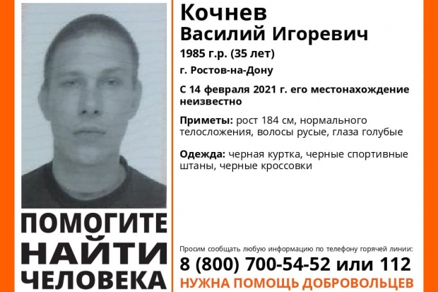 Волгоградская правда Волгоградская правда