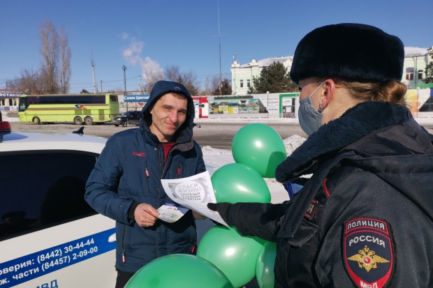 Волгоградская правда
