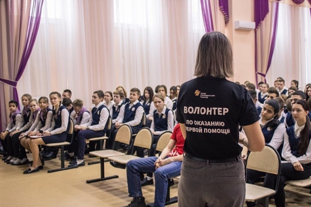 Волгоградская правда Волгоградская правда