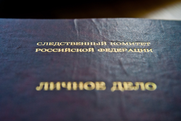 Волгоградская правда Волгоградская правда