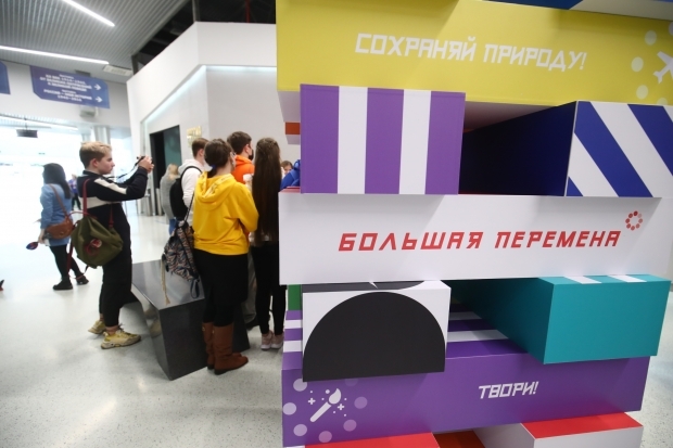 Волгоградская правда Волгоградская правда