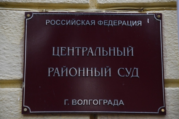 Волгоградская правда Волгоградская правда