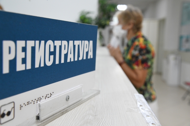Волгоградская правда