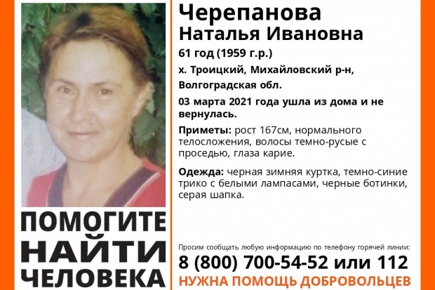 Волгоградская правда Волгоградская правда