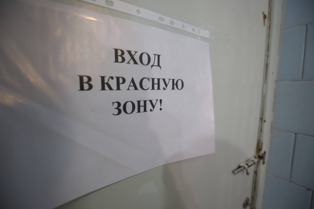 Волгоградская правда Волгоградская правда