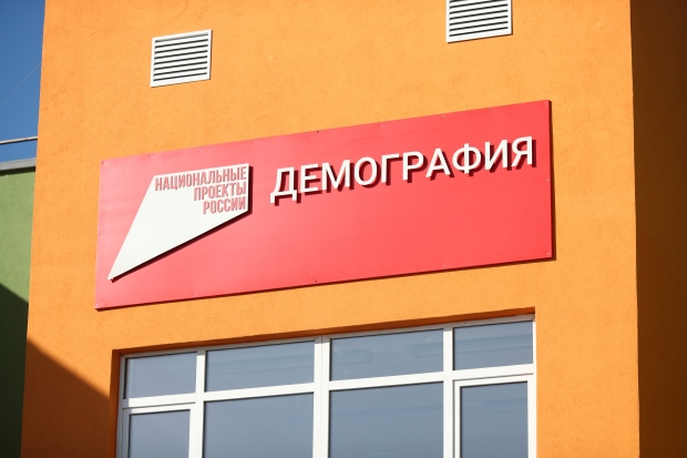 Волгоградская правда Волгоградская правда