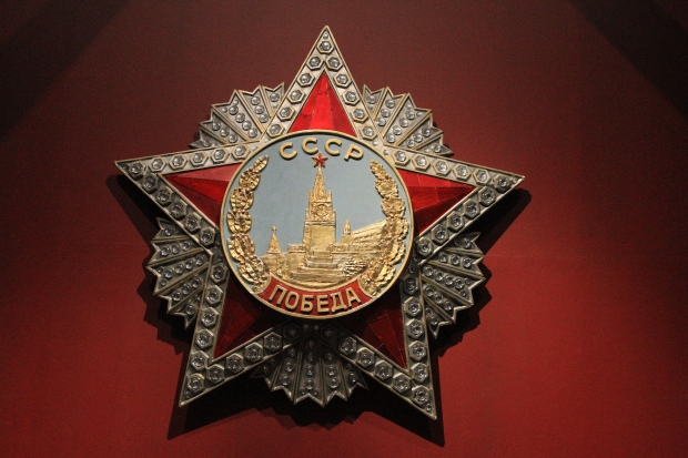 Волгоградская правда