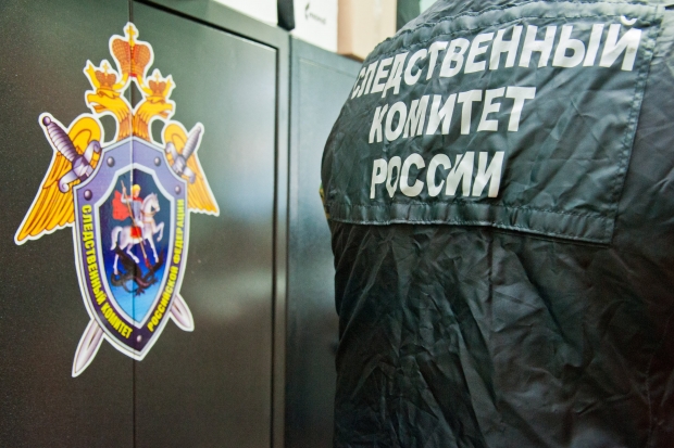 Волгоградская правда Волгоградская правда