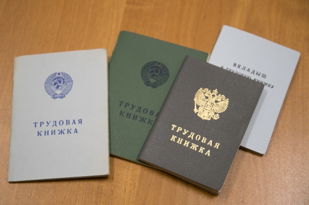 Волгоградская правда Волгоградская правда