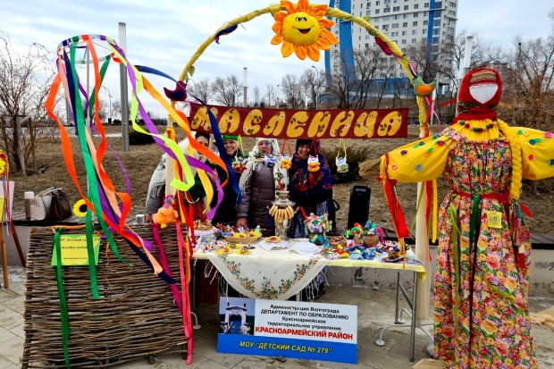 Волгоградская правда
