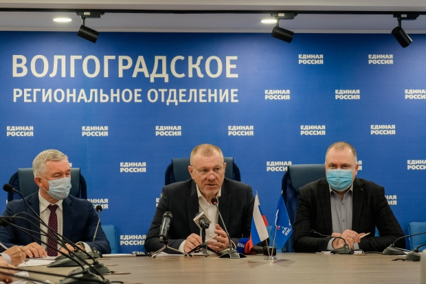 Волгоградская правда Волгоградская правда
