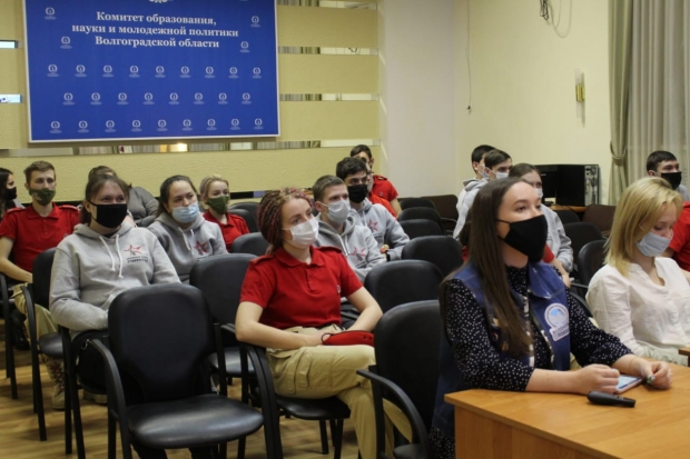 Волгоградская правда Волгоградская правда