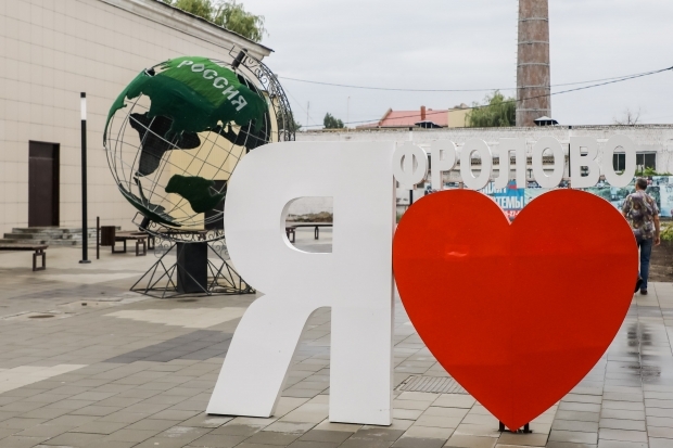 Волгоградская правда