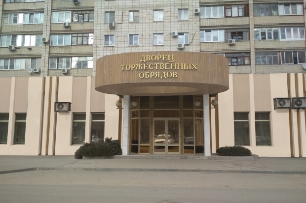 Волгоградская правда Волгоградская правда