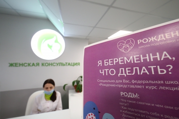 Волгоградская правда Волгоградская правда