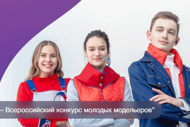 Волгоградская правда Волгоградская правда