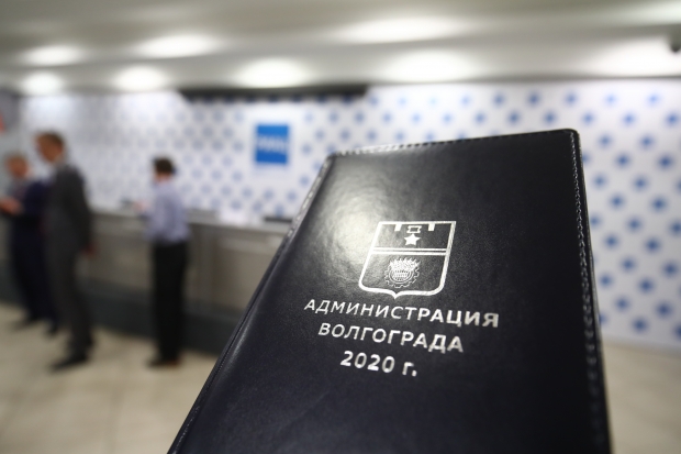 Волгоградская правда Волгоградская правда