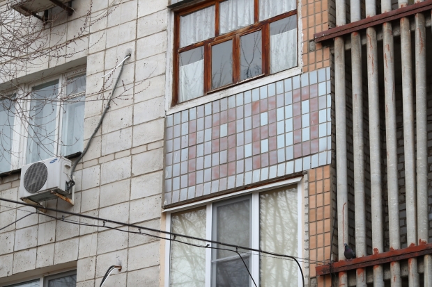 Волгоградская правда Волгоградская правда