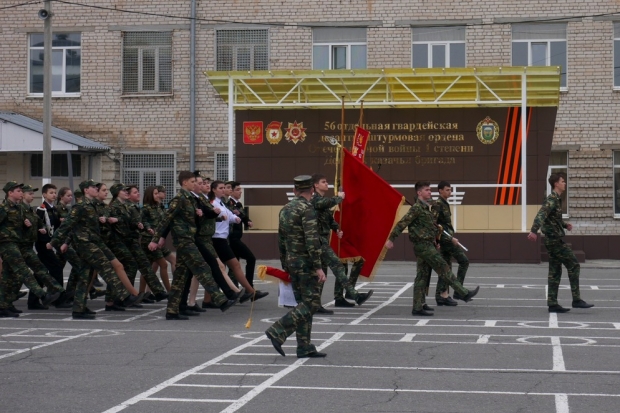 Волгоградская правда Волгоградская правда