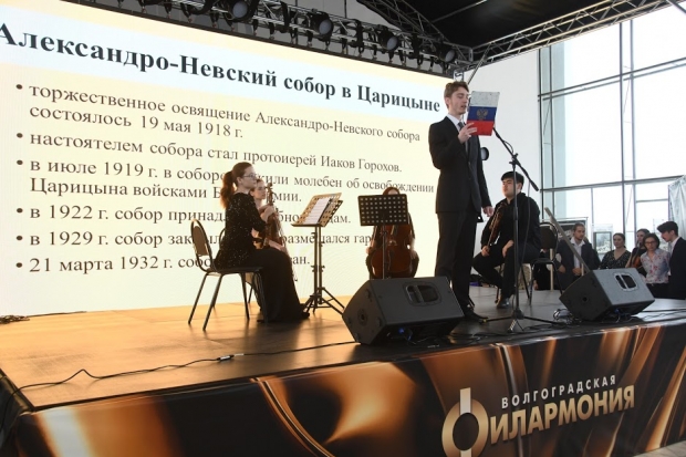 Волгоградская правда Волгоградская правда