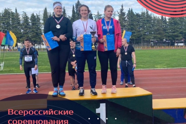 Волгоградская правда Волгоградская правда