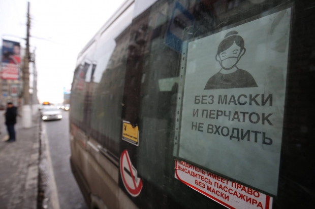 Волгоградская правда Волгоградская правда
