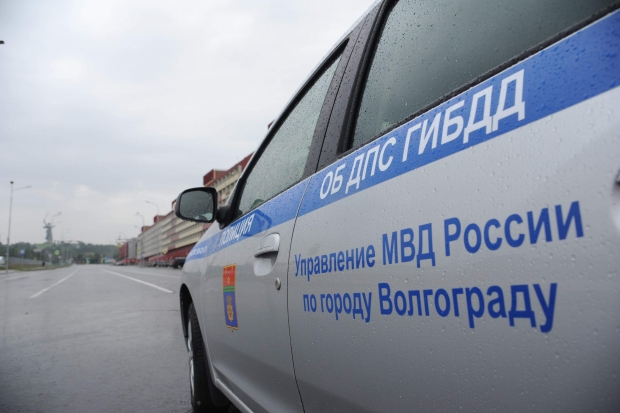 Волгоградская правда Волгоградская правда