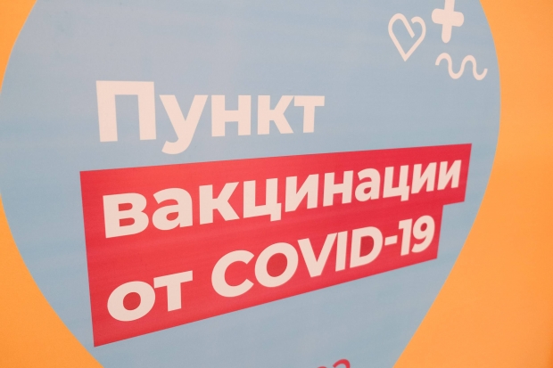 Волгоградская правда Волгоградская правда