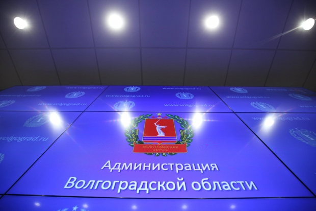 Волгоградская правда Волгоградская правда