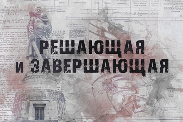 Волгоградская правда Волгоградская правда
