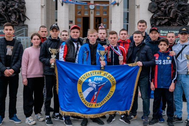 Волгоградская правда