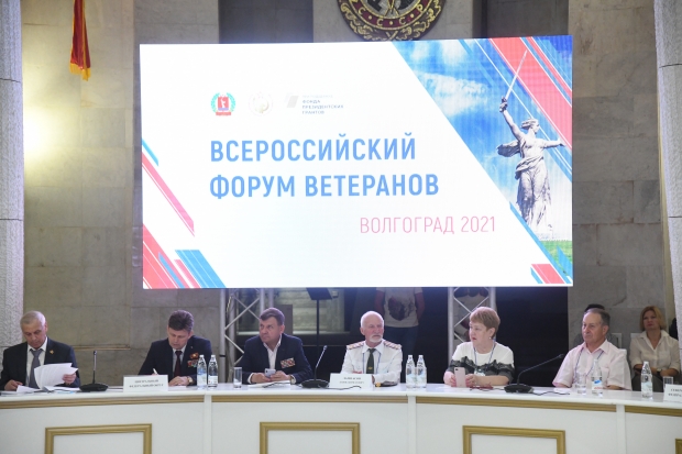 Волгоградская правда Волгоградская правда