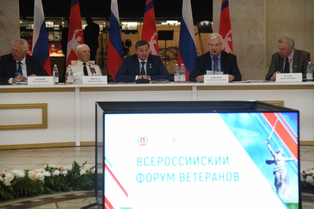 Волгоградская правда Волгоградская правда